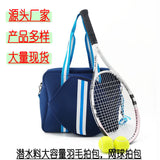 Stock wholesale diving material portable fitness travel bag badminton 2 pieces tennis racket bag Pico racket bag